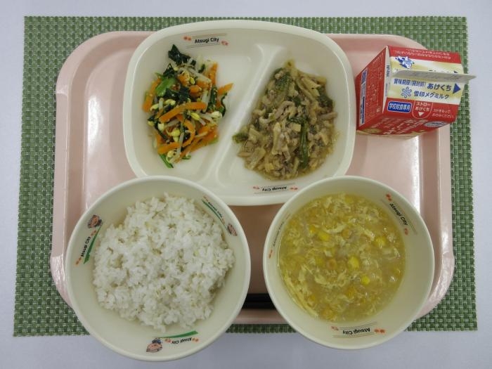給食写真