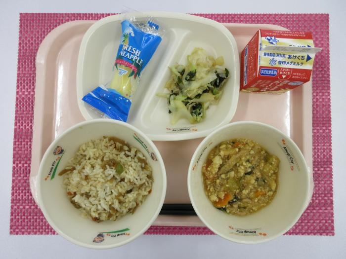 給食写真